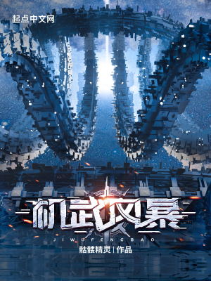 疯狂做爰高辣H文H