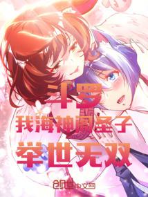 洞洞杂货铺漫画画免费读漫画完整版