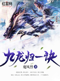 陆沉周若雪最新章节