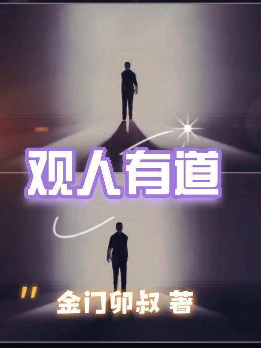 女主名器紧致特殊体质的重生小说超前更新