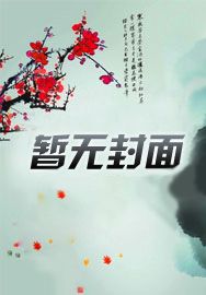 魅力点满，继承游戏资产完整版